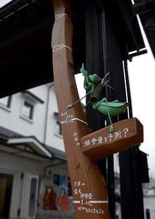 雪量を予測するカマキリweb松島
